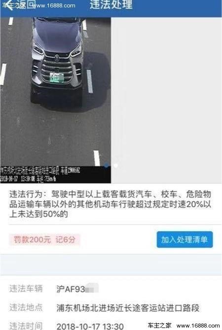 目前我国新能源汽车，中国新能源汽车有可能弯道超车吗