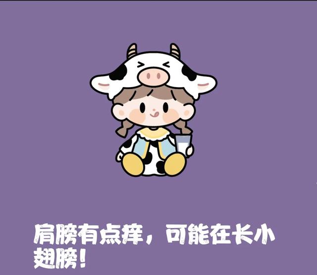 能否分享一些趣味满满的句子