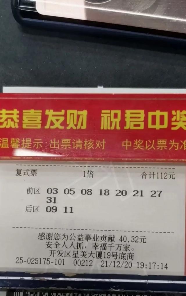 中国彩客网专业足球彩票:足彩怎么买稳赚不赔？ ？