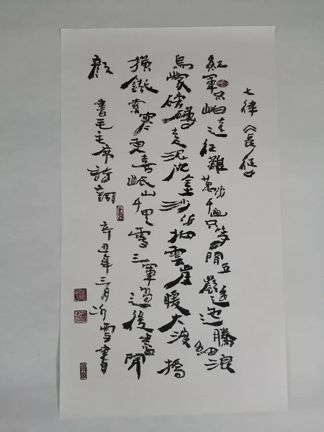 能否说出你读过的最优秀的当代诗词是哪首？