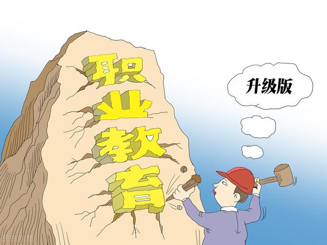 当职高老师好还是普高老师好,职高和普高的区别(图1)