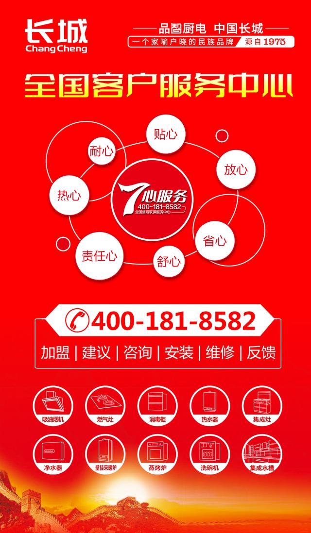 谁能说说集成灶十大品牌？