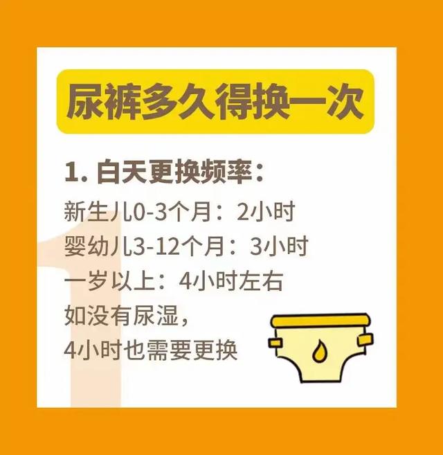 碧艾欧好用吗:宝宝红屁股怎么办？哪种牌子的纸尿裤比较薄，透气好？ 碧艾欧狗狗沐浴露