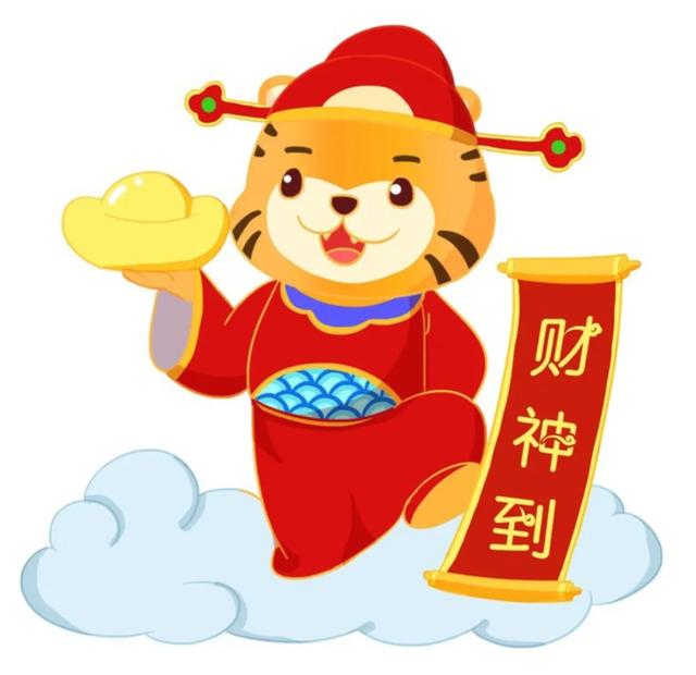 新年到，能否分享一些令大家开心快乐的好句子？