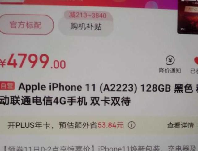 苹果12pro和苹果13哪个值得入手，iPhone13Pro比iPhone12Pro好在哪