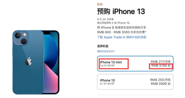 iPhone 13 系列国行降价原因是啥，iPhone12为什么价格暴降？国产手机是否受影响而调价？