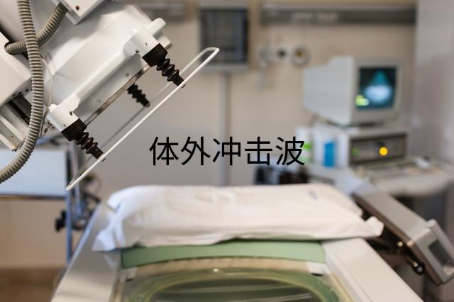 尿结石的治疗方法:尿结石能不能排出来呢？有哪些排出来的方法呢？