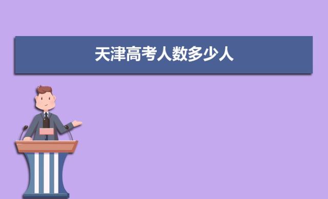 河北2029高考录取分数线_21高考河北分数线_河北高考录取分数线2024