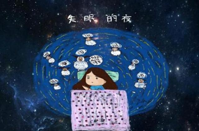 头条问答 - 半夜失眠睡不着,你们是怎么解决的?(144个回答)