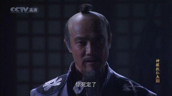 神探狄仁杰3剧情介绍:神探狄仁杰3里铁手团堂主都是谁？配有什么武器？又是如何死的？