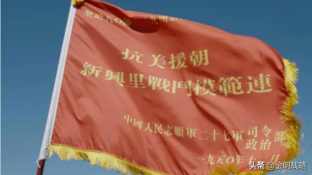 长津湖2021吴京版在线观看，电影《长津湖》中吴京所在的钢七连，有原型吗？
