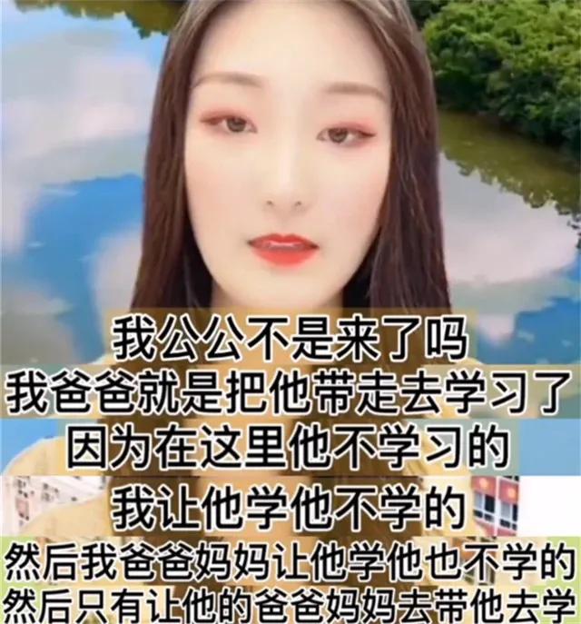 丛珊的丈夫:23岁的陈亚男不过是个孩子，为什么退彩礼、解婚约也不放过她