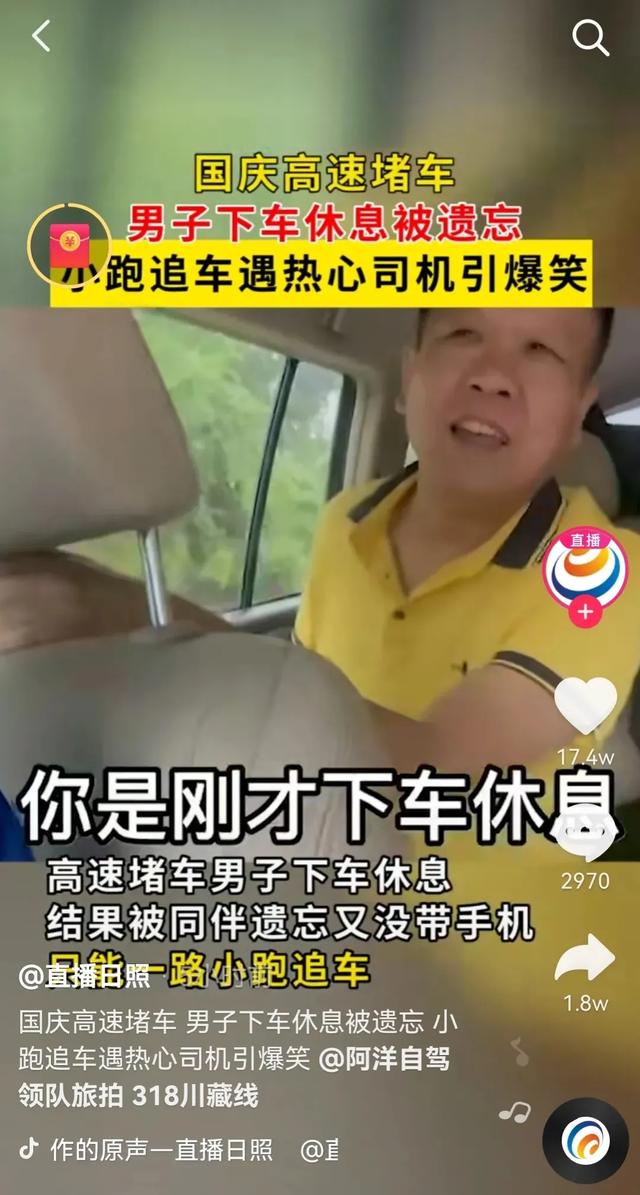 国庆节,国庆节你是家里蹲还是外面堵？