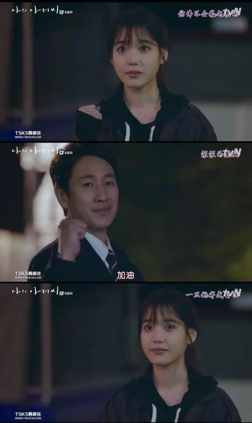 李圣经:有哪些很好看的韩剧（不恐怖的那种）？