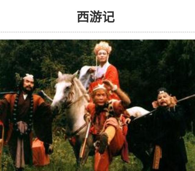 有哪些经典到无法超越的电视剧？插图33