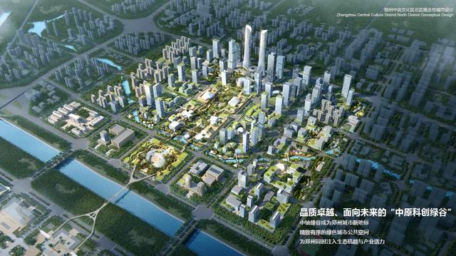 郑州救市，为什么买房的人却少了呢？插图3