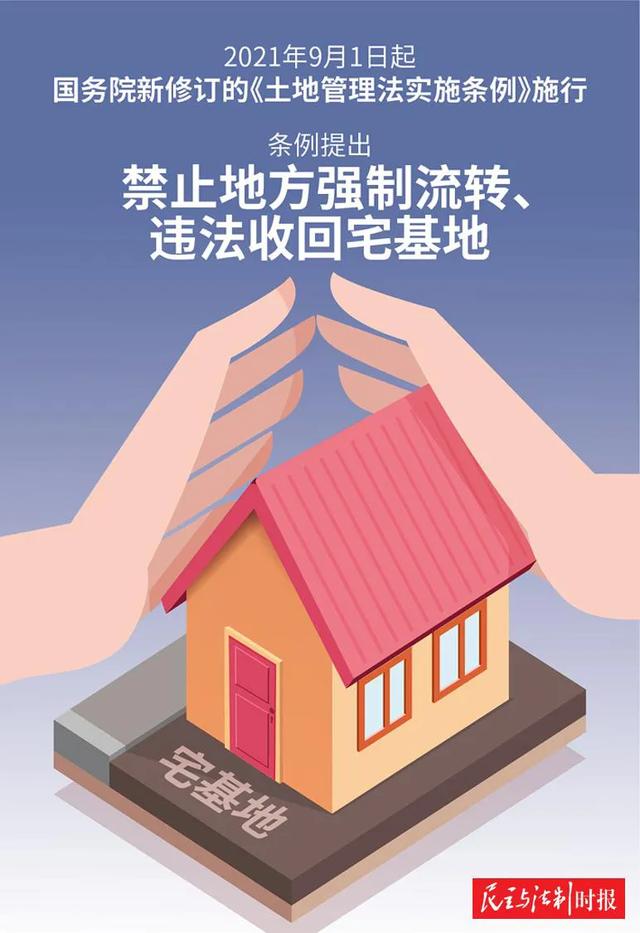 今年九月起将有哪些新规实施