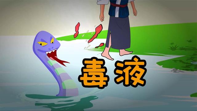 泰国孟加拉眼镜蛇:为什么有些狮子被眼镜蛇咬了还能活下来？