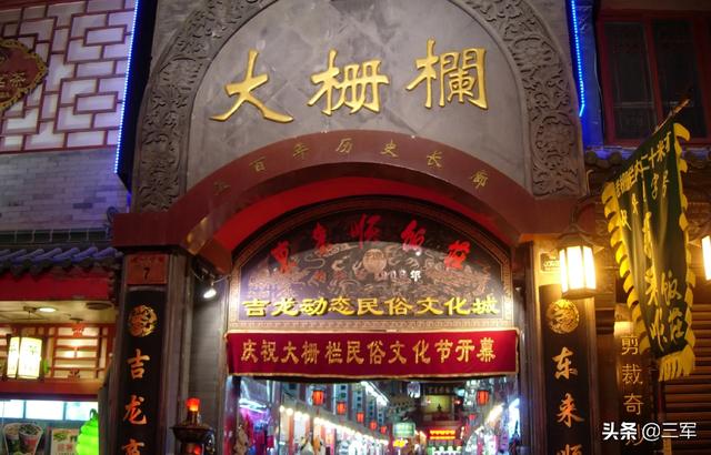 “北京明白”到底明白了什么，老北京八大碗菜是什么情况？