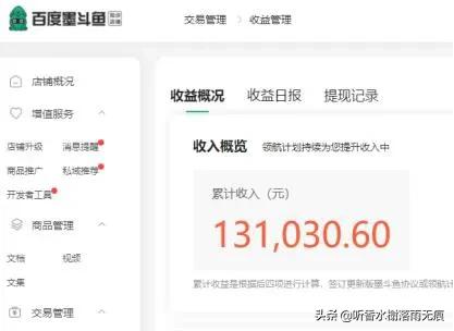 有什么兼职日赚30到50元的吗？