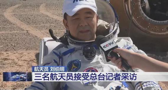 神舟十二号:神舟十二号的三个航天员回地球后，需要隔离14天吗？
