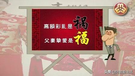 父亲向女儿前男友求婚:怕女儿霸占家产，辽宁一父亲亲手杀死女儿及其男友，你怎么看