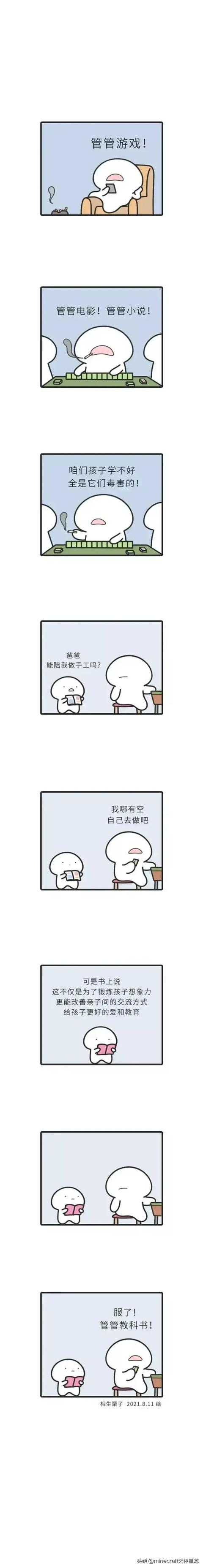 折磨泰迪熊在线玩:你们觉得游戏是不是害人的东西？