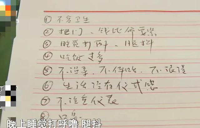 吉增和前妻:都说五十知天命，可有些女人五十岁了还有公主病，你见过这种吗？