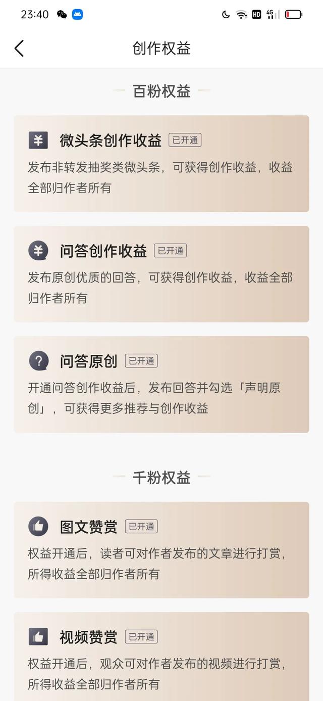 狗妈粉丝群:小白怎么从0粉涨到100粉？