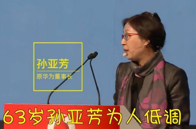 任正非妻子:任正非年龄已经很大，儿子任平的能力怎么样能接手华为吗