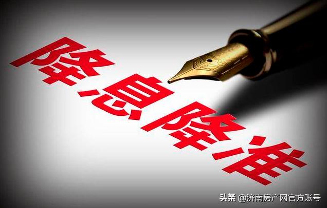 能不能通俗的解释一下“央行降准”是什么意思？对民众有何影响？