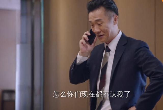 李满林:电视剧《突围》中林满江想要谋求的高位是汉东省省长吗为什么