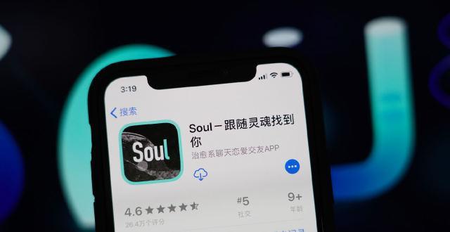 有好用的同城交友APP吗？