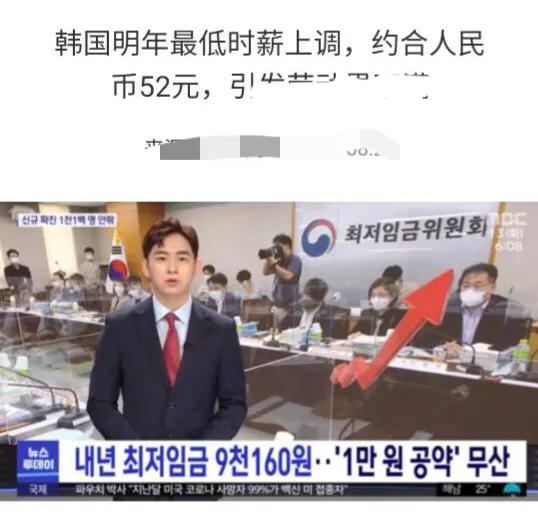 韩国总人口:韩国已经发达到什么程度？跟日本比起来孰强孰弱？