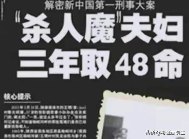 中国50个刑事大案，50个人暴揍一个人，将其打死，50个人都该判死刑吗