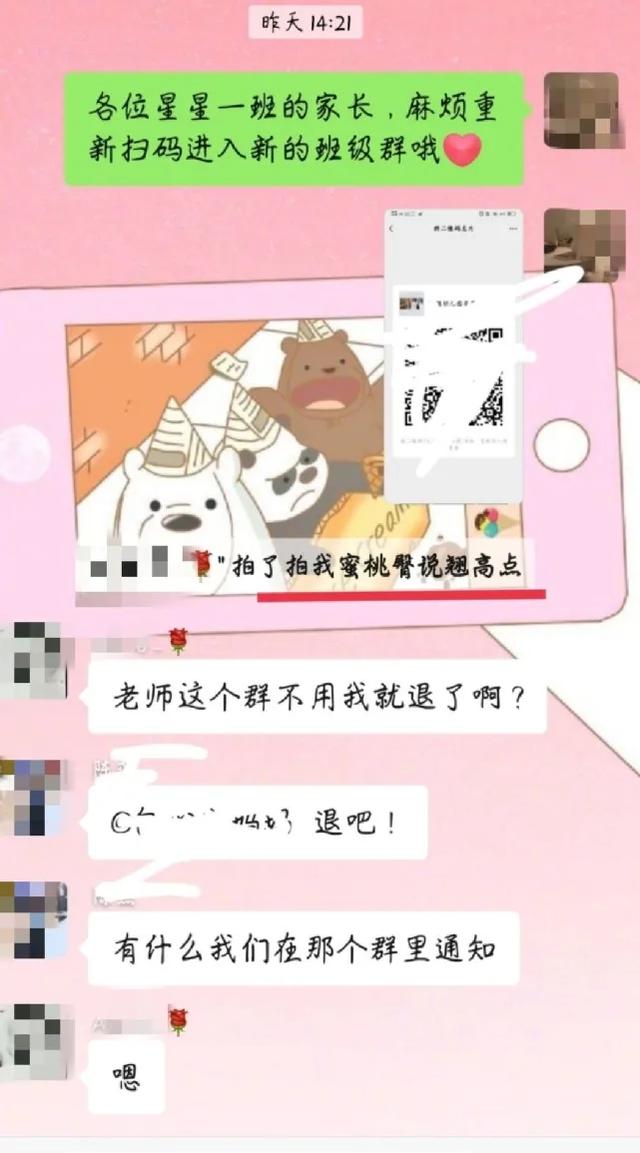 微信<a href=https://maguai.com/marketing/2001.html target=_blank class=infotextkey>拍一拍</a>功能有时候会尴尬吗