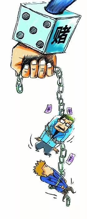 赌博有多恐怖你身边有因赌博倾家荡产的人吗
