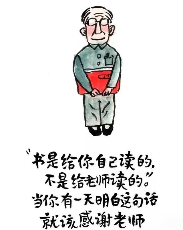 教师节<a href=https://maguai.com/list/256-0-0.html target=_blank class=infotextkey>朋友圈</a>文案简约:今天是教师节，有什么简短的教师节祝福语？