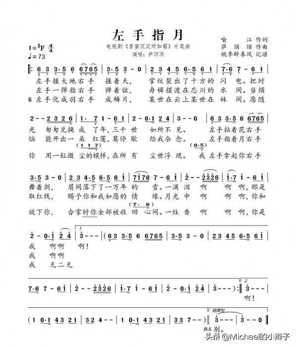 配合是王道 歌词:经常听到：请配合我们的工作。我们有义务配合别人的工作吗？