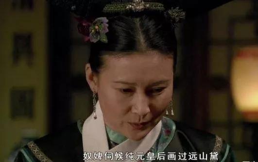 甄嬛传江采萍:甄嬛传：甄嬛请芳若帮忙为何要送螺子黛