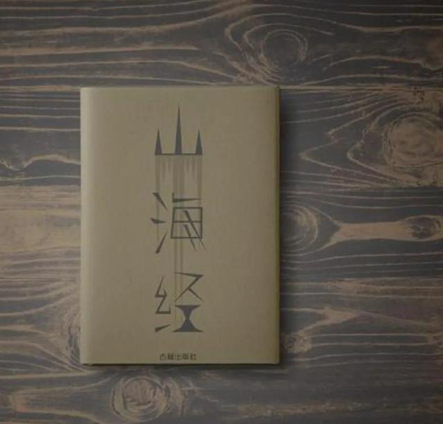 通过明教圣猫谁的考验:唐三的海神九考都有什么啊？