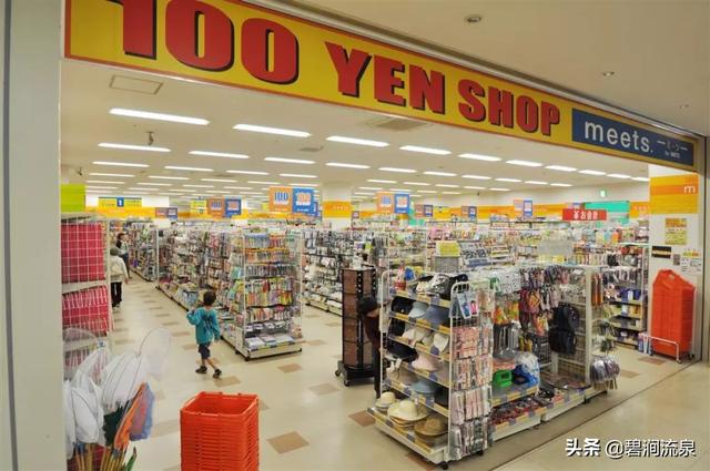 人名币兑日元:10元人民币能兑换170日元，在日本能买到什么？