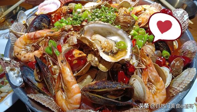 自然门美食e道哥