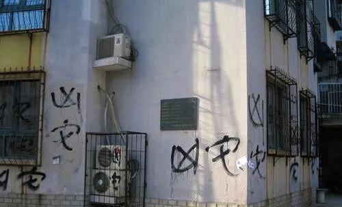 过人:一套房子便宜10万卖，但是里面有人喝药自杀过，可以买吗