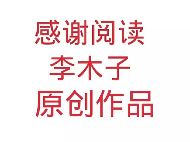 李湘老公是谁:王岳伦和李湘离婚是因为王岳伦出轨吗？