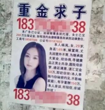 路边贴的违法小卡片是怎么骗人的？