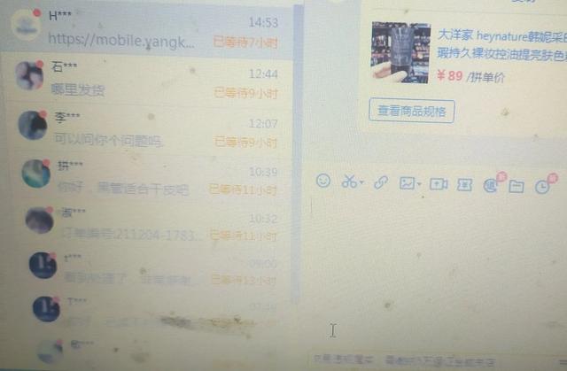 怎样开拼多多店铺流程？