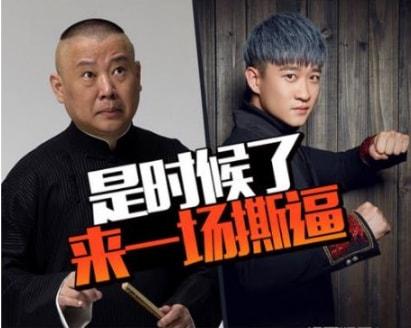 栾云平退出德云社:为什么感觉现在德云社不再对曹云金的事情做出回应