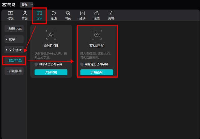 有没有一种视频语音转文字的软件？插图12