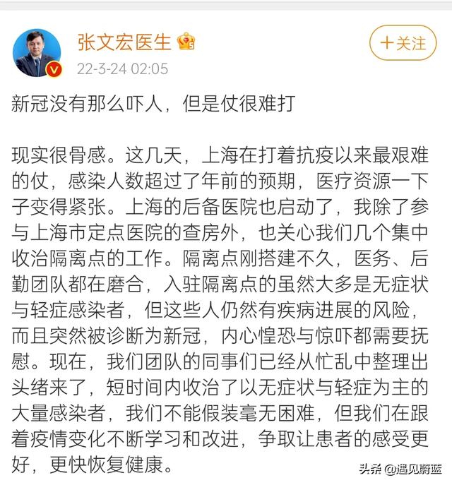 久违发声的张文宏终于发声了,透露了哪些重要信息？